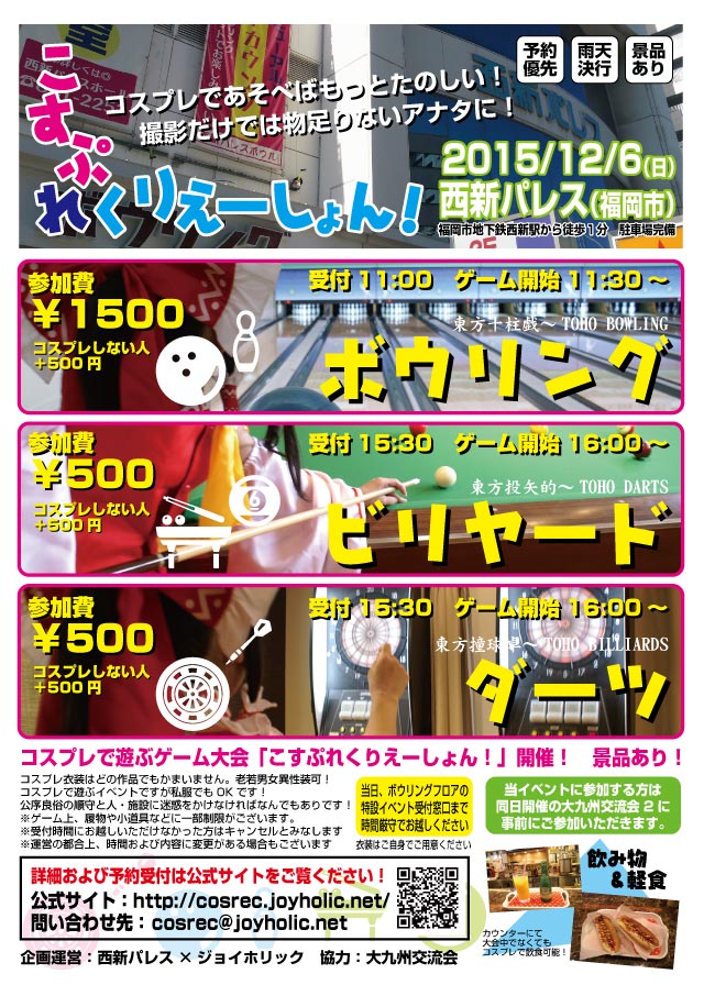 �����Ղꂭ�肦�[�����I�`���V